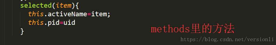 如何解決vue-router 二級(jí)導(dǎo)航默認(rèn)選中某一選項(xiàng)的問(wèn)題