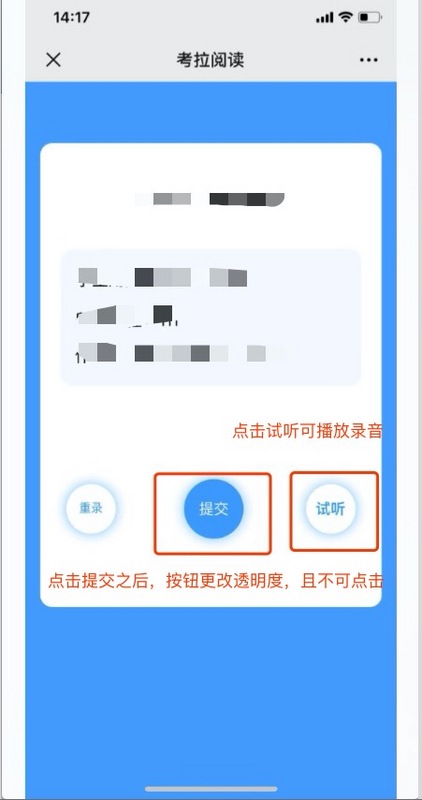 使用微信js-sdk怎么实现一个录音功能