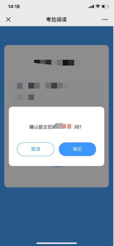 使用微信js-sdk怎么实现一个录音功能