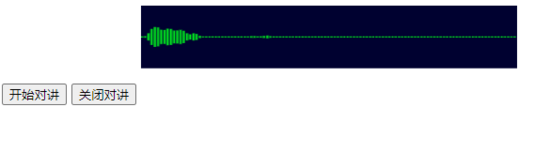 js如何实现mp3录音通过websocket实时传送+简易波形图效果？