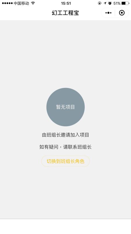 如何解决微信小程序中自定义tabbar custom-tab-bar 6s出不来的问题