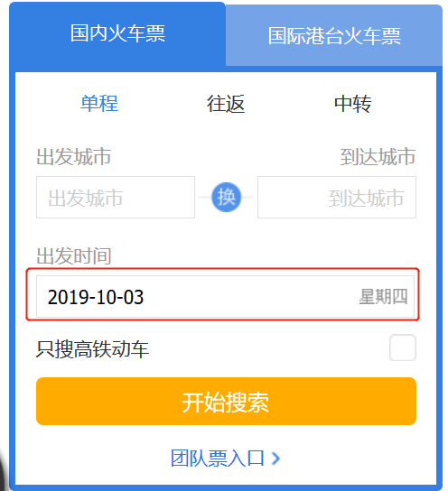 selenium+java中如何用js来完成日期的修改