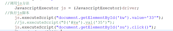 怎么在selenium中使用Javascript和jquery