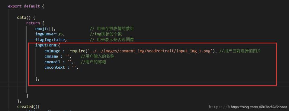 Vue 实现把表单form数据 转化成json格式的数据