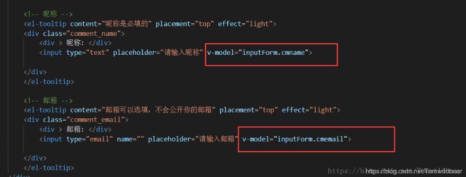 Vue 实现把表单form数据 转化成json格式的数据