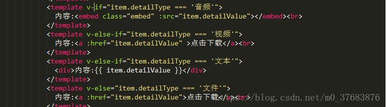 Vue如何实现html中根据类型显示内容