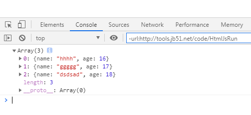 JS实现json数组排序操作实例分析