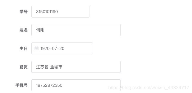 Vue el-autocomplete远程搜索下拉框并实现自动填充功能(推荐)