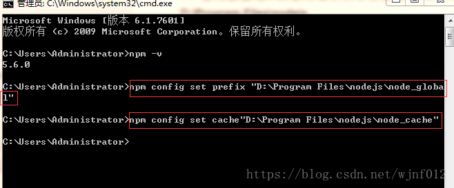 windows实现npm和cnpm安装步骤