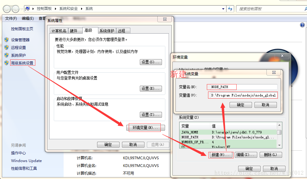 windows实现npm和cnpm安装步骤