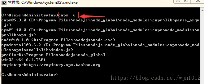 windows实现npm和cnpm安装步骤