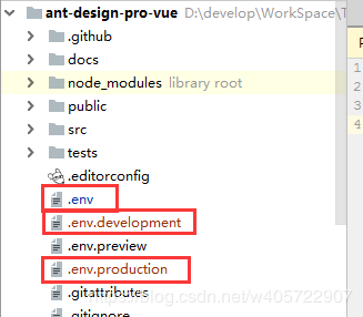 vue项目使用.env文件配置全局环境变量的方法