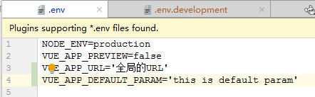 vue项目使用.env文件配置全局环境变量的方法