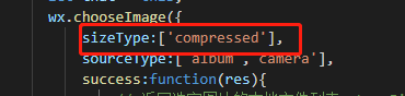 微信小程序上传图片并等比列压缩到指定大小的实例代码