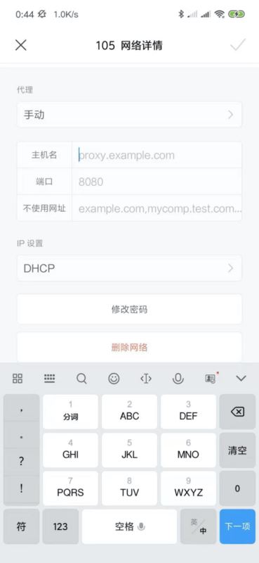 Node.js如何实现抢票小工具&短信通知提醒功能