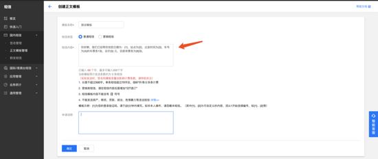 Node.js如何实现抢票小工具&短信通知提醒功能