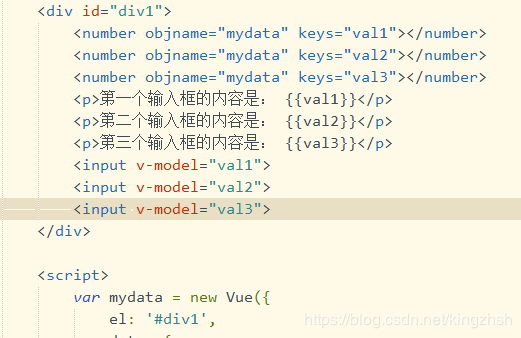 怎么在vue.js中实现一个只能输入数字的输入框