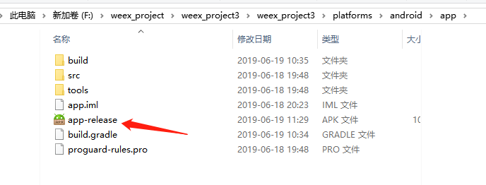 Vue中Weex怎么用