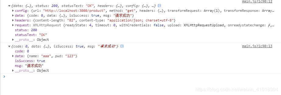 VUE+node如何实现前后端分离