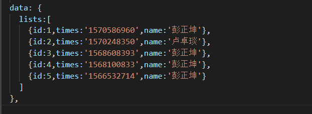 怎么在微信小程序中将列表转换成时间戳