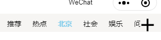 微信小程序 點擊切換樣式scroll-view實現(xiàn)代碼實例