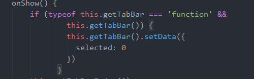 微信小程序如何自定义tabBar在uni-app的适配