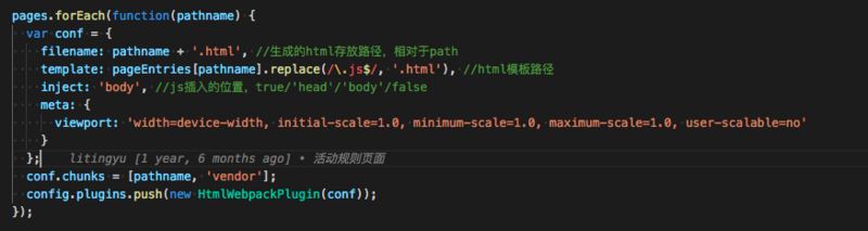 webpack3升级到webpack4遇到问题总结