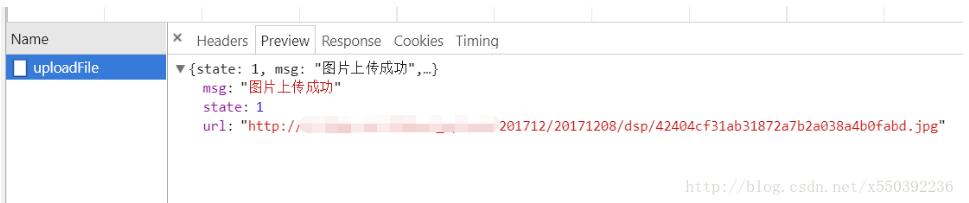 JavaScript实现图片上传并预览并提交ajax