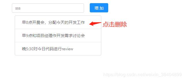 react用Redux中央倉庫實現(xiàn)一個todolist