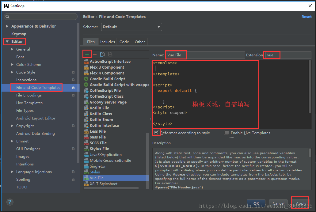 IntelliJ IDEA编辑器如何配置vue高亮显示