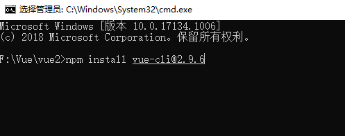 vue-cli2与vue-cli3在一台电脑共存的实现方法