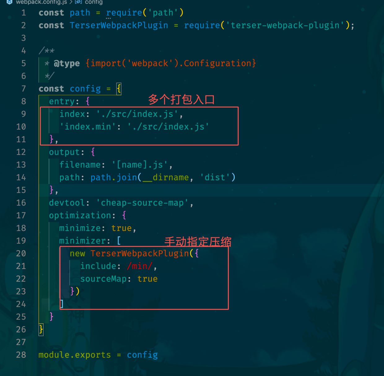 webpack同时输出压缩和未压缩的文件的实现方法