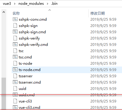 vue-cli2与vue-cli3在一台电脑共存的实现方法