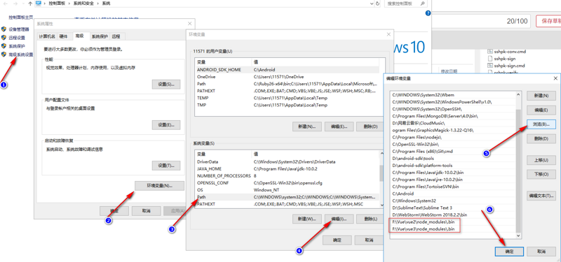 vue-cli2與vue-cli3在一臺(tái)電腦共存的實(shí)現(xiàn)方法