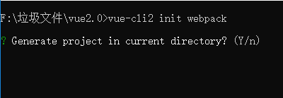 vue-cli2与vue-cli3在一台电脑共存的实现方法