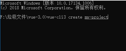 vue-cli2与vue-cli3在一台电脑共存的实现方法