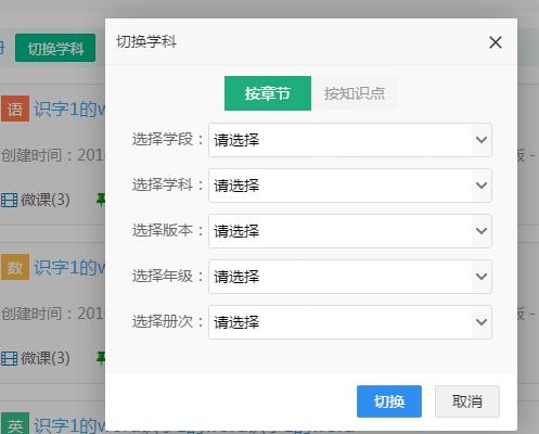 layer.open组件获取弹出层页面变量、函数的实例