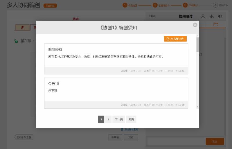 Layer组件多个iframe弹出层打开与关闭及参数传递的示例分析