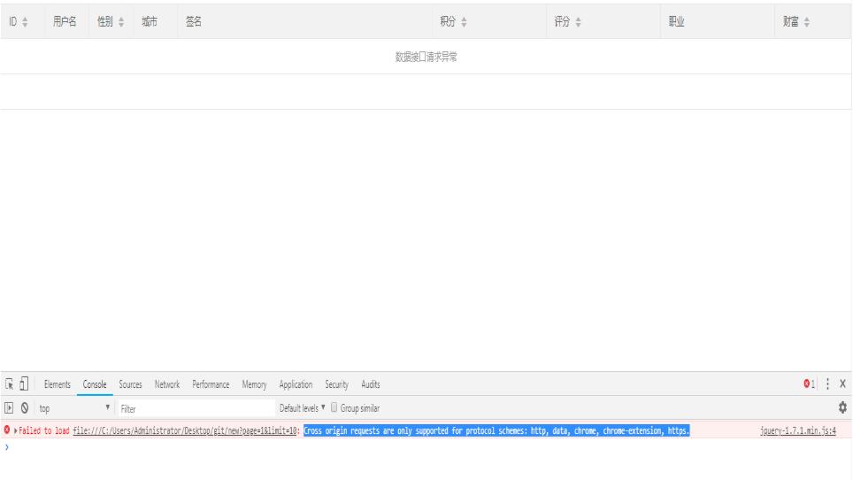 如何解决layui table表单提示数据接口请求异常的问题