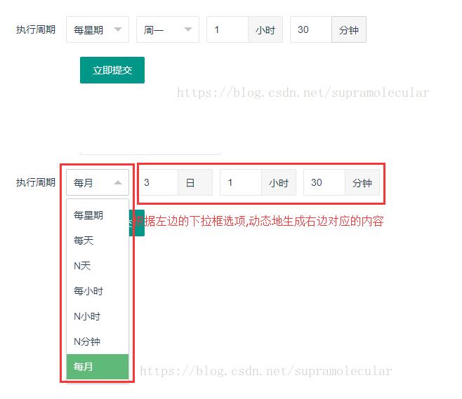 Layui如何動態(tài)生成select下拉選擇框不顯示