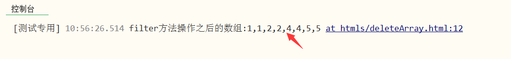 JS如何删除数组指定值