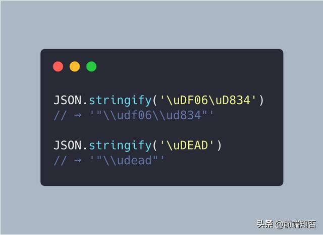 ES10的13個新特性示例(小結)