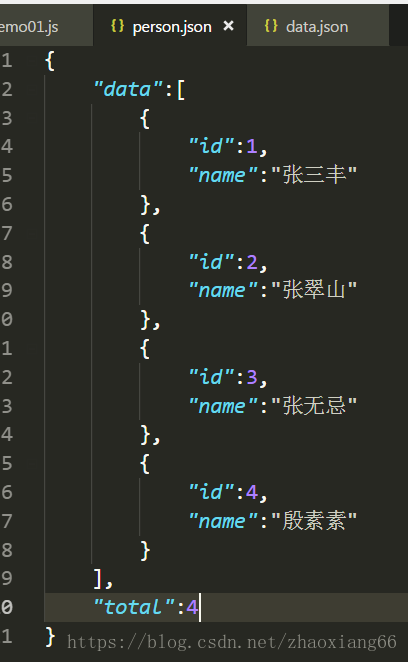 详解利用nodejs对本地json文件进行增删改查