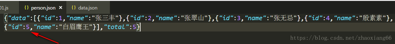 详解利用nodejs对本地json文件进行增删改查