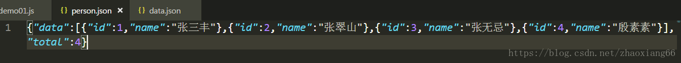 详解利用nodejs对本地json文件进行增删改查