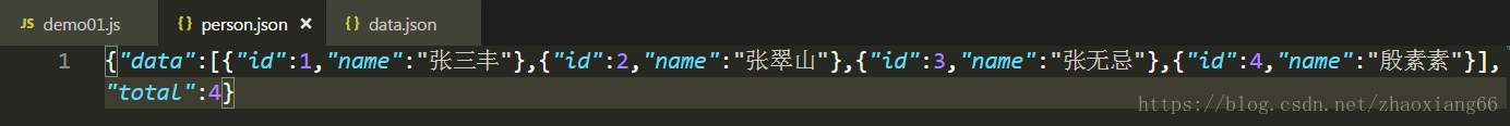 详解利用nodejs对本地json文件进行增删改查