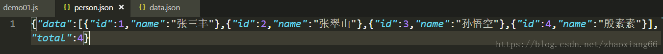 详解利用nodejs对本地json文件进行增删改查