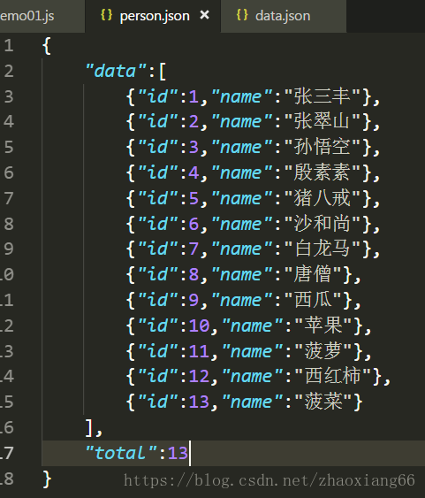 详解利用nodejs对本地json文件进行增删改查