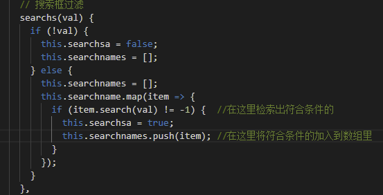 vue怎么实现模糊检索并根据其他字符的首字母顺序排列