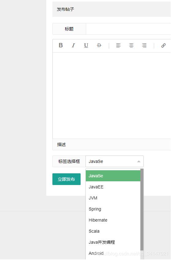 使用layui对select append元素无效或者未及时更新怎么办